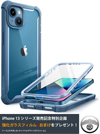 iphone13 ケース iphone13 pro ケース 耐衝撃 全面保護 TPU 画面保護フィルム 背面クリア カメラ保護 一体型 iphone 13 アイフォン13pro アイホン13pro カバー スマホケース スリム TPU バンパー 落下防止 軽量 薄型 ワイヤレス充電 全面保護ケース 3色