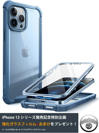 iphone13 ケース iphone13 pro ケース 耐衝撃 全面保護 TPU 画面保護フィルム 背面クリア カメラ保護 一体型 iphone 13 アイフォン13pro アイホン13pro カバー スマホケース スリム TPU バンパー 落下防止 軽量 薄型 ワイヤレス充電 全面保護ケース 3色