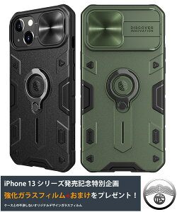 iphone13 P[X ϏՌ iphone12 iphone13pro pro max P[X Ot ϏՌ Jی XCh TPU Jo[ ApC O[ iphoneP[X iphone X}zP[X gуP[X iphone13P[X iphone13pro