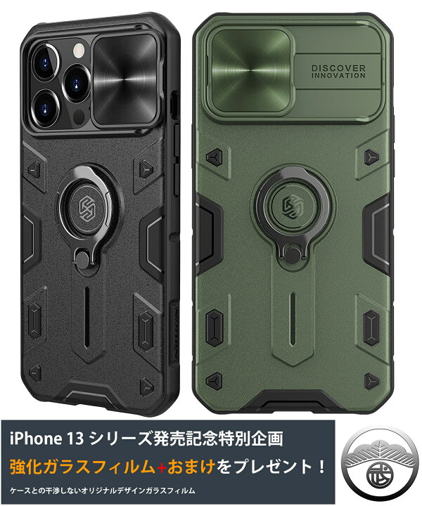 iPhone 13 Pro グリーン 本体 ケース使用の為美品 iPhone 13 mini
