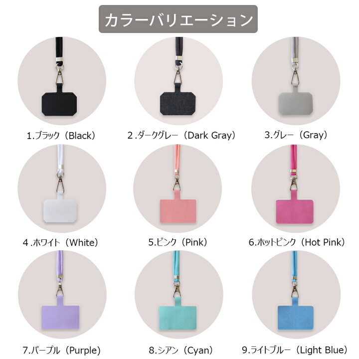 楽天市場】【17色】スマホショルダー スマホケース ショルダー タイプ 