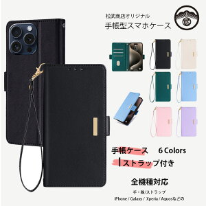 arrows 5G P[X 蒠^ Xgbvt We2 Wish4 iPhone16e nubia S 5G Galaxy A36 A25 Sense9 R10 Pixel 10proxl 9A reno13a xiaomi15t 7A 9A A3 A79 G24 G64 G05 edge 60 pro G66 Xperia 1 VII Wish5 iPhone12 Pixel 9 Pro 8A F-53E Alpha F-51F M08 WE2 pl