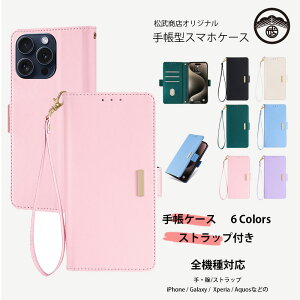 iPhone15 pro Max P[X 蒠^ pXeJ[ W Xgbvt X}zP[X ϏՌ iPhone15v}bNXP[X ACtH15promax ACz15promax gуJo[ }Olbg J[h[ gуP