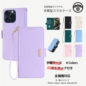 Xperia 1 P[X 蒠^ SO-03L SOV40 802SO P[X 蒠^ pXeJ[ W Xgbvt X}zP[X ϏՌ Xperia1 SO-03L SOV40 802SO Jo[ SO03L P[X GNXyA1 gуJo[ }Olbg J