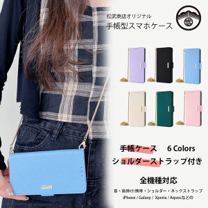 iPhone11 P[X 蒠^ }J W `G[V_[t xg X}zP[X ϏՌ iPhone11Jo[ ACtH11 ACz11 ACtH11 iPhone11P[X ACtH gуJo[ }Ol