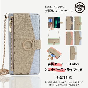 AQUOS compact SH-02H P[X 蒠^ z C`PUU[ V_[tJ[h[ K 蒠Jo[ SHV33 Xx2 mini 503SH Disney Mobile on docomo DM-01H ANIX RpNg ~[t g ~jz X