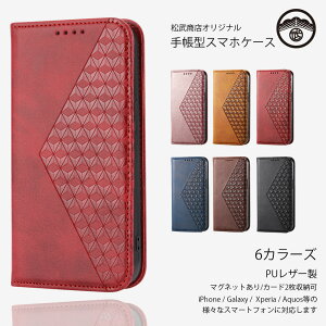Xiaomi Redmi Note10 Pro P[X 蒠^ PUU[ J[h[ xg X}zP[X ϏՌ Redmi Note 10 Pro Jo[ RedmiNote10pro P[X VI~ Redmi Note10Pro gуJo[ }Olbg gуP[X X}z