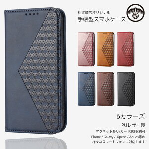 iPhone15 pro P[X 蒠^ PUU[ J[h[ xg X}zP[X ϏՌ ACtH15pro ACz15pro ACtH15pro iPhone15pro ACtH gуJo[ }Olbg gуP[X X}zJ