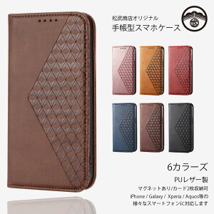 BASIO active P[X 蒠^ PUU[ J[h[ xg X}zP[X ϏՌ shg09 xCVI ANeBu BASIOactive gуJo[ }Olbg gуP[X X}zJo[ 6F