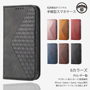 BASIO4 KYV47 P[X 蒠^ PUU[ J[h[ xg X}zP[X ϏՌ KYV47 Jo[ KYV47P[X BASIO4 Jo[ BASIO4 P[X xCVI4 P[X kyocera CoC gуJo[ }Olbg 