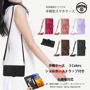 BASIO active2 P[X 蒠^ ԕ V_[t xg X}zP[X ϏՌ shg12 xCVI ANeBu BASIOactive gуJo[ }Olbg gуP[X X}zJo[ 6F