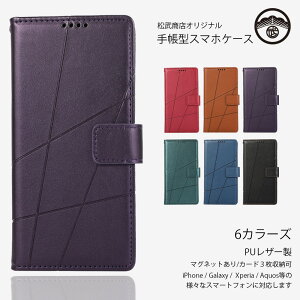 Xperia 1 II P[X 蒠^ J[h[ PUU[ xg X}zP[X ϏՌ Xperia 1 II Jo[ SO-51A SOG01 P[X so51a GNXyA1II X}zP[X蒠^ X}zJo[ gуP[X 6F