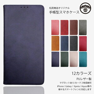 Xperia 1 VII P[X 蒠^ J[h[ PUU[ xg X}zP[X ϏՌ XQ-FS72 SO-51F SOG15 Xperia1VII GNXyA1VII X}zP[X蒠^ X}zJo[ gуP[X 12F