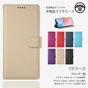 Xiaomi Redmi 12 5G P[X 蒠^ C` P[X J[h[ PUU[ xg X}zP[X ϏՌ Redmi 12 Jo[ XIG03 redmi12 SIMt[ VI~ X}zP[X蒠^ X}zJo[ gуP[X