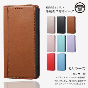 Xiaomi Redmi note13 pro 5G P[X 蒠^ pXeJ[ W J[h[ PUU[ xg X}zP[X ϏՌ Redminote13pro VI~ XIG05 Redmi note13pro X}zP[X蒠^ X}zJo[ gуP