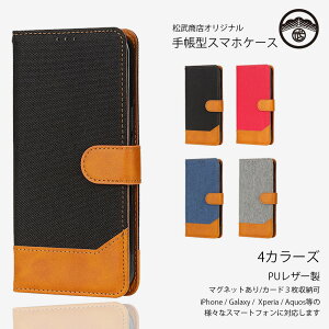Xperia 1 III P[X 蒠^ J[h[ PUU[ xg X}zP[X ϏՌ Xperia 1 III Jo[ SO-51B SOG03 P[X so51B GNXyA1III X}zP[X蒠^ X}zJo[ gуP[X 8F