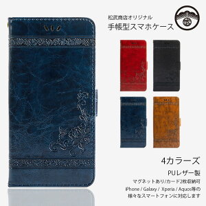 Arrows WE3 �P�[�X �蒠�^ �J�[�h���[ PU���U�[ �x���g���� �X�}�z�P�[�X �ϏՌ� �A���[�Y we3 Arrows �X�}�z�P�[�X�蒠�^ �X�}�z�J�o�[ �g�уP�[�X 4�F