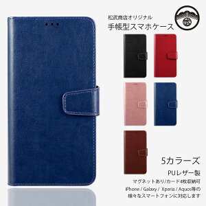 Galaxy S8+ P[X 蒠^ J[h[ PUU[ xg X}zP[X ϏՌ Galaxy S8 plus S8+ MNV[ S8 vX S8+ SC03J/SCV35 X}zP[X蒠^ X}zJo[ gуP[X 5F