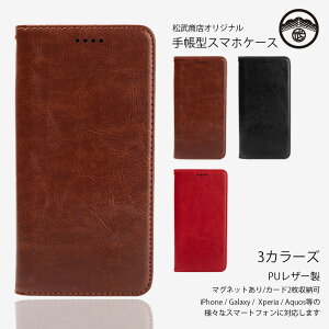 Galaxy A56 5G P[X 蒠^ J[h[ PUU[ xg X}zP[X ϏՌ galaxya56 MNV[ SC-54F SCG34 SC54F SM-A566Q X}zP[X蒠^ X}zJo[ gуP[X 3F