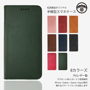 Galaxy A25 P[X 蒠^ J[h[ PUU[ xg X}zP[X ϏՌ MNV[A25 P[X SC-53F SCG33 galaxya25 SC53F MNV[ MNV[ X}zP[X蒠^ X}zJo[ g