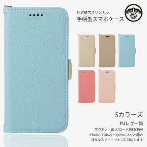 Galaxy A25 P[X 蒠^ C`l PUU[X}zP[X J[h[ xgt ʕی uX^h@\ P[X MNV[A25 P[X SC-53F SCG33 galaxya25 SC53F MNV[ MNV