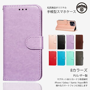 iPhone SE 3 2022N P[X 蒠^ PUU[ iPhone SE3 Jo[ iPhoneSE3Jo[ iPhonese3 P[X ACtHse3 Jo[ ϏՌ }OlbgJ xg X}zP[X  J[h
