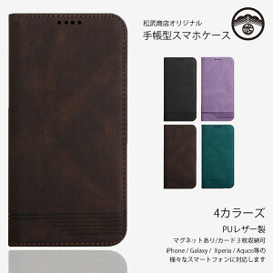 Xperia 5 III P[X 蒠^ X}zP[X ϏՌ ΂ xgȂ X}z GNXyA5iii Xperia5 GNXyA so-53b so53b Xperia5iii sog05 蒠P[X 蒠^P[X X}zJo[ gуP[X 4F
