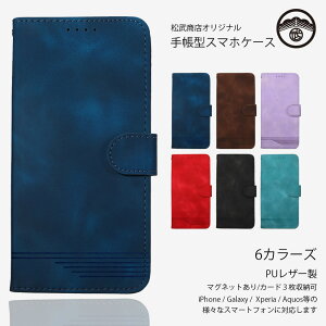 Xperia 8 P[X 蒠^ X}zP[X ϏՌ xg X}z Xperia8 GNXyA GNXyA8 SOV42 蒠P[X X}zJo[ gуP[X 6F