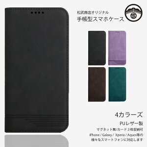 Nothing CMF Phone 1 P[X 蒠^ X}zP[X ϏՌ ΂Ȃ xgȂ X}z Nothing CMF Phone1 (A015) SIMt[ 蒠P[X X}zJo[ gуP[X 4F