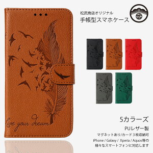 arrows Alpha F-51F P[X 蒠^ X}zP[X HP[X xg J[h[ PUU[ 360xی ϏՌ A[Y At@ F-51F X}zJo[ gуP[X 5F