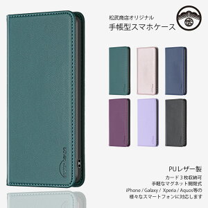 Google Pixel 7A P[X 蒠^ gуJo[ Gǂ PUU[}Olbg X^h@\ Sʕی씖^ h ϏՌ Pixel 7 A Pixel7A Pixel7AJo[ O[O sNZ7a l jp X}