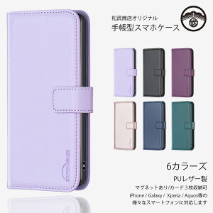 Xperia 1 II P[X 蒠^ gуJo[ Gǂ PUU[}Olbg xgt h ϖC ϏՌ Xperia 1 II Jo[ SO-51A SOG01 P[X so51a GNXyA1II l jp X}zJ