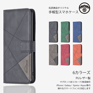 OPPO Reno13 A P[X 蒠^ xgt PUU[ J[h[ uX^h @\ 邢F }OlbgIb|m13 A A501OP CPH2699 X}zJo[ gуP[X 6F