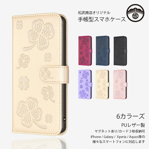 Motorola edge 50S pro P[X 蒠^ lC  xgt PUU[ J[h[ }Olbg J[h[ X^h@\ G肪ǂ edge50s Pro A402MO g[ edge50spro P[X X}zJo[ g