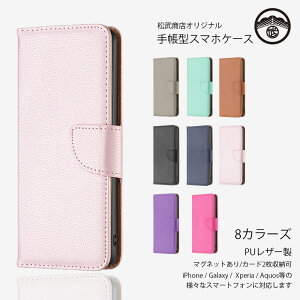 Nothing CMF Phone 1 P[X 蒠^ lC  xgt C`PUU[ J[h[ }Olbg J[h[ X^h@\ G肪ǂ Nothing CMF Phone1 (A015) SIMt[ X}zJo[ gуP[X