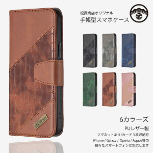 Xiaomi Redmi Note10 Pro P[X 蒠^ xgt lC ㎿ PUU[ J[h[ uX^h @\ }Olbg Redmi Note 10 Pro Jo[ RedmiNote10pro P[X VI~ Redmi Note10Pro X}zJo[ 