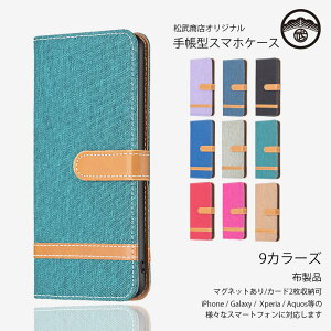 Xperia 5 III P[X 蒠^ xgt  jp 蒠Jo[ J[h[ X^h@\ GNXyA5iii Xperia5 GNXyA so-53b so53b Xperia5iii sog05 蒠P[X X}zJo[ gуP[X