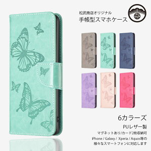 Xiaomi Redmi note11 pro 5G P[X 蒠^ xgt   jp 蒠Jo[ J[h[ X^h@\ Redminote11pro VI~ Redmi note11pro X}zJo[ gуP[X 6F