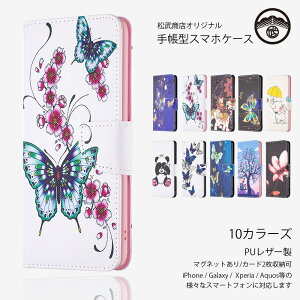 Xiaomi Redmi 12c POCO C55 P[X 蒠^ lC  J[h[ jp }Olbg X^h@\t Redmi 12c Jo[ redmi12c SIMt[ VI~ X}zJo[ gуP[X 10F