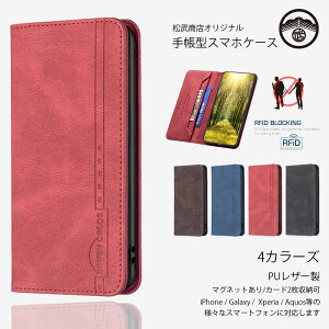 Xperia 1 P[X 蒠^ xg PUU[ }Olbg X^h@\ 360xی ϏՌ Xperia1 SO-03L SOV40 802SO Jo[ SO03L GNXyA1 GNXyA X}zJo[ gуP[X 4F