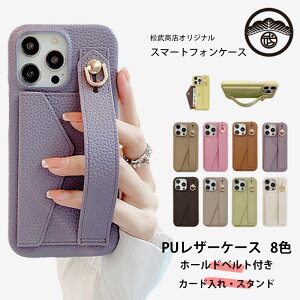 Galaxy S22 ���@��Ή� ���C�`�� �J�[�h�|�b�P�g�t�� �J�[�h���[ ���z�^ �w�ʎ蒠�^ �z�[���h�x���g�t�� S22 �J�o�[ �M�����N�V�[S22�P�[�X GalaxyS22 �X�^���h�@�\�t�� �����h�~ �S�ʕی� �������