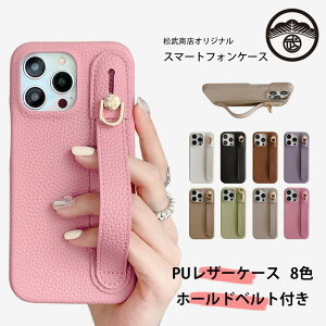 Xperia 10V P[X 蒠^ Xperia 10V @Ή C` wʎ蒠^ z[hxgt X}zP[X Xperia10V P[X GNXyA10V X^h@\t h~ Sʕی  P[X
