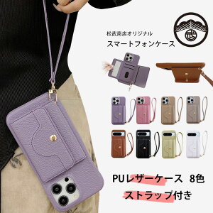 iPhone15 pro @Ή C` |Pbgt tP[X 蒠^ z wʎ蒠^ Xgbvt h~ ACtH15pro ACz15pro ACtH15pro iPhone15pro ACtH ϏՌ h