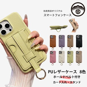 iPhone16 E ���@��Ή� ���C�`�� �|�P�b�g�t�� �J�[�h���[ �P�[�X �蒠�^ ���z �w�ʃX�}�z�P�[�X�蒠�^ iPhone16E�P�[�X �A�C�t�H��16E�A�C�z��16E�ϏՌ� �����h�~ �S�ʕی� ������� �P�[�X