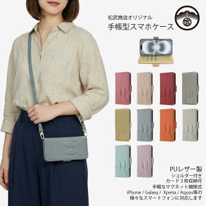 nubia Z70S Ultra NX737J �P�[�X �蒠�^ ���C�`��l PU���U�[ �e�� �V�����_�[�t�� �g�уJ�o�[ ���f�B�[�X ���� ��i���� ���킢�� �ϏՌ� �����������F �E�T�M ZTE �k�r�A z70S Ultra NX737J SIM�t���[ �X