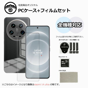 �y�����K���X�t�B�����t�� �ziPhone18 �P�[�X �����N���A PC�n�[�h�P�[�X �J���������Y�S�ʕی� �����h�~ �X�g���b�v�z�[���t�� �ϖ� �ی�J�o�[ �A�C�t�H��18 �A�C�t�H��18 iPhone18 �A�C�t�H