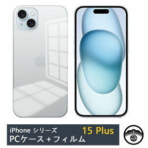 yیtBtziPhone15 Plus P[X NA PCn[hP[X Xgbvz[t ϖ y h~ یJo[ ACtH15Plus ACz15Plus ACtH15Plus iPhone15Plus ACtH