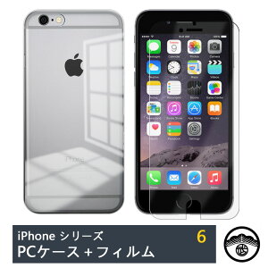 yیtBtziPhone6 P[X P[X NA PCn[hP[X Xgbvz[t ϖ y h~ یJo[ ACtH6 P[X ACtH6P[X iPhone6P[X iPhone6Jo[ 