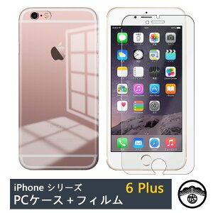 yیtBtziPhone6 plus P[X NA PCn[hP[X Xgbvz[t ϖ y h~ یJo[ ACtH6 plus ACz6 plus ACtH6vX ACtH6vX