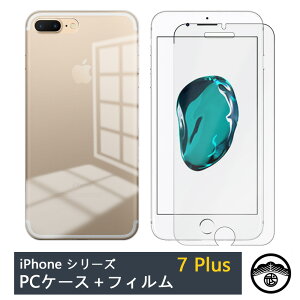 yu[CgJbgKXtBt ziPhone8 plus P[X NA PCn[hP[X Xgbvz[t ϖ y h~ یJo[ ACtH8 plus ACz8 plus Jo[ ACt